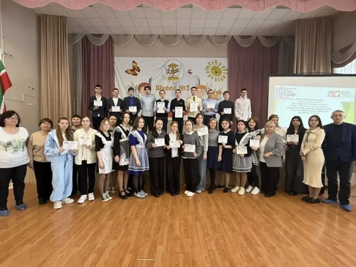 В школе №3 прошёл конкурс «Лучший знаток истории»