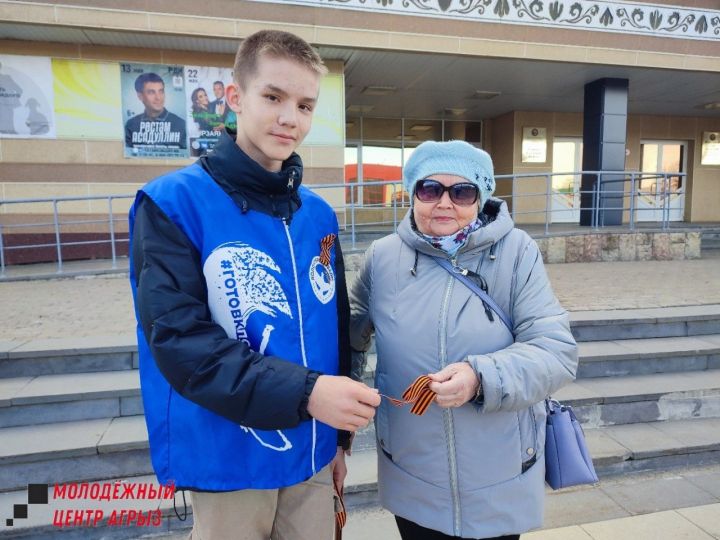 В Агрызе продолжается акция «Георгиевская ленточка»