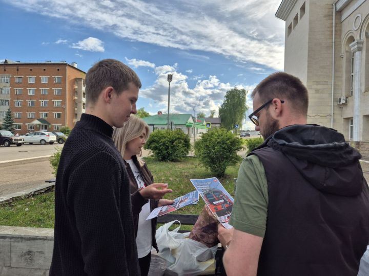 Безопасность в твоих руках: в Агрызе прошла профилактическая акция