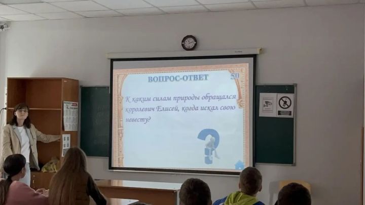В школе №2 Агрыза прошли мероприятия, посвященные Дню русского языка и творчеству Пушкина