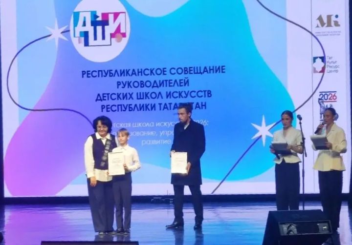 Ученик школы искусств стал стипендиатом в сфере культуры Республики Татарстан